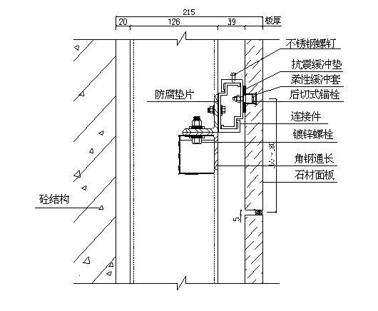 图2 后切式背栓干挂石材幕墙横剖节点图组装完成的石板材按照从下到